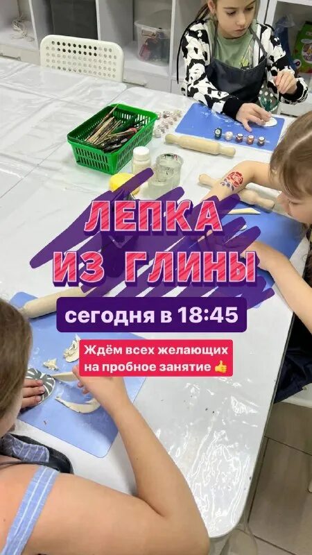 учебный центр пластилин. учебный центр пластилин. учебный центр пластилин.