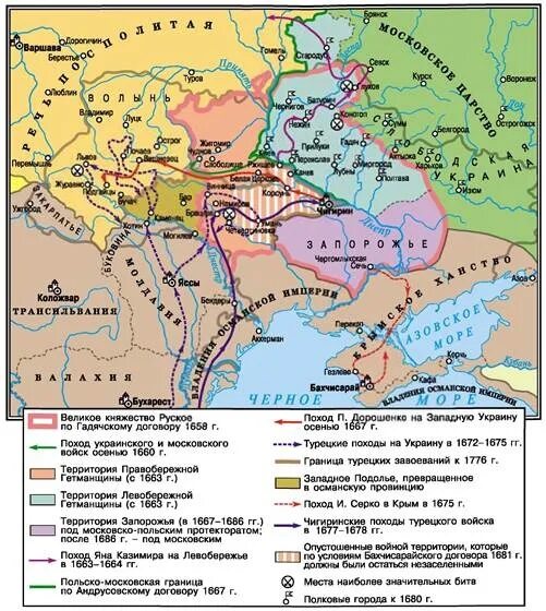 Когда левобережная украина вошла в россию. Гетманщина в 1654 году. Гетманщина 1654 карта. Территория Гетманщины в 1654 году. Запорожская Сечь на карте 1654.