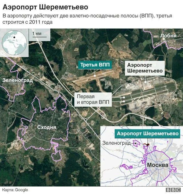 Площадь аэропорта шереметьево. Схема аэропорта шереметьево взлетные полосы. шереметьево расположение полос. аэропорт шереметьево схема впп. третья впп шереметьево.