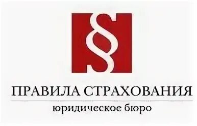 Сайт бюро регистрации