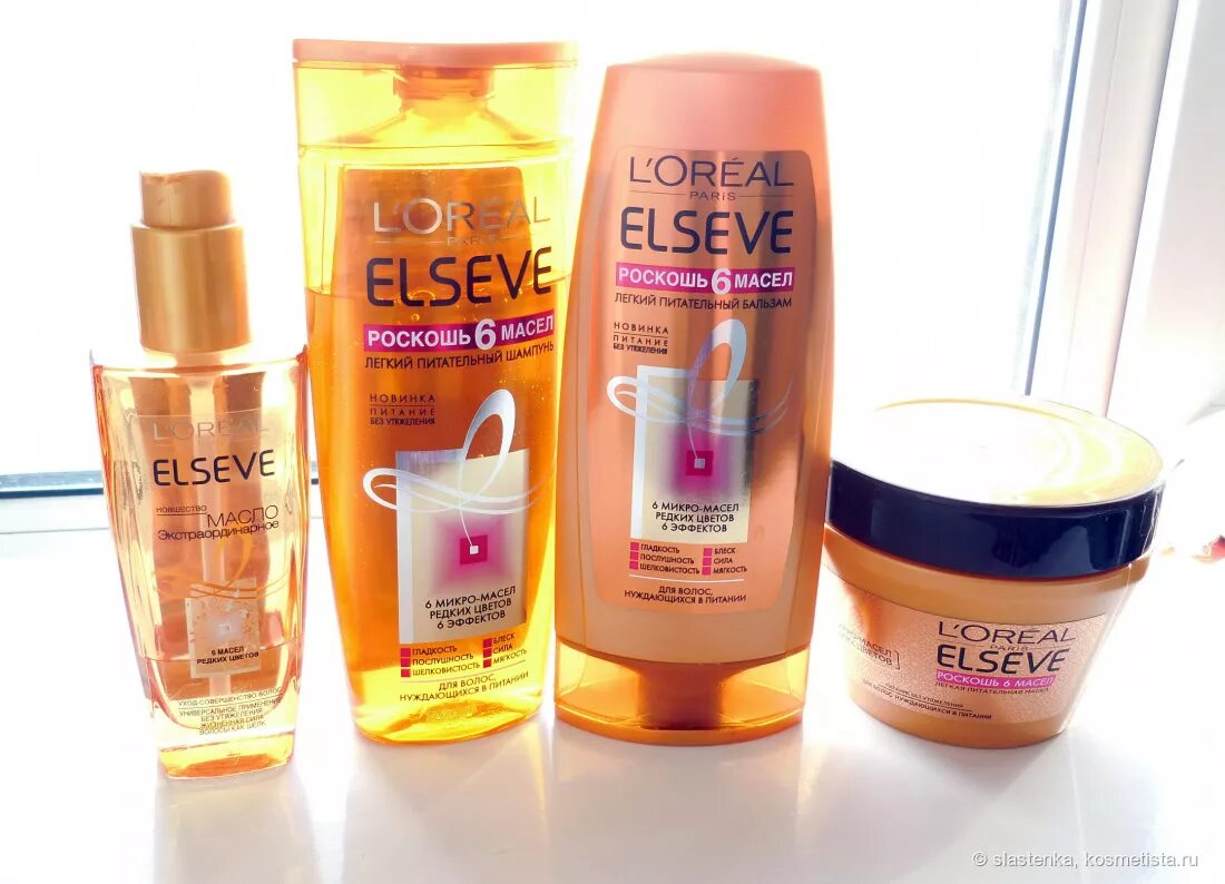 Маска эльсев отзывы. Loreal Elseve 6 масел. L'Oreal Elseve роскошь 6 масел. L'Oreal Elseve 6 масел шампунь. Вся линейка Эльсев роскошь 6 масел.