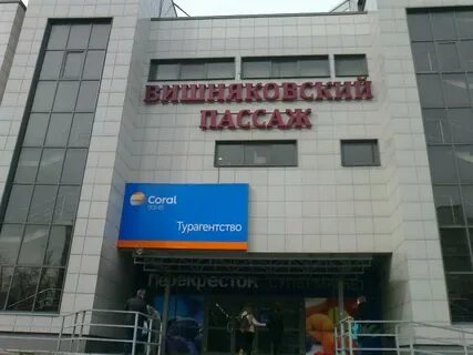 Вешняковская 22а