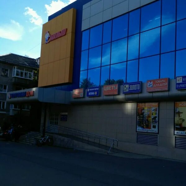 малыш в поликлинике. магазин малыш обнинск. магазин малыш обнинск. магазин малыш обнинск. магазин малыш обнинск.