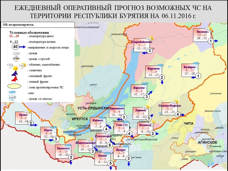 Погода каменск бурятия кабанский. Карта Кяхтинского района Республики Бурятия. Районы Бурятии. Иволгинский район карта. Карта Бурятии с районами.