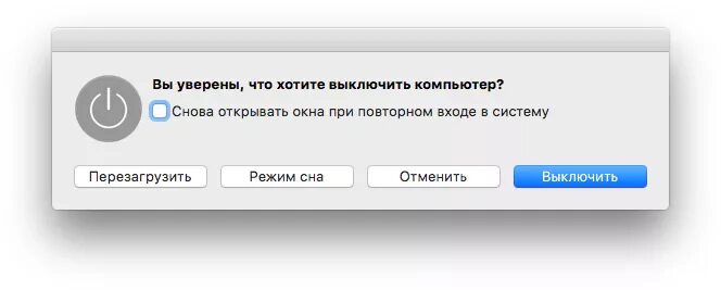 Кнопка сделать все. Вы уверены да нет. Вы точно хотите удалить. Вы действительно хотите удалить. Вы уверены что это люди.