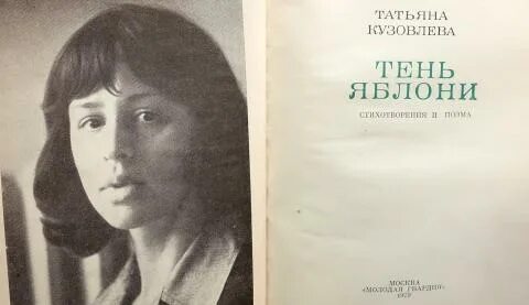 Яблони в тени