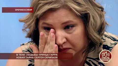 Новая тайна