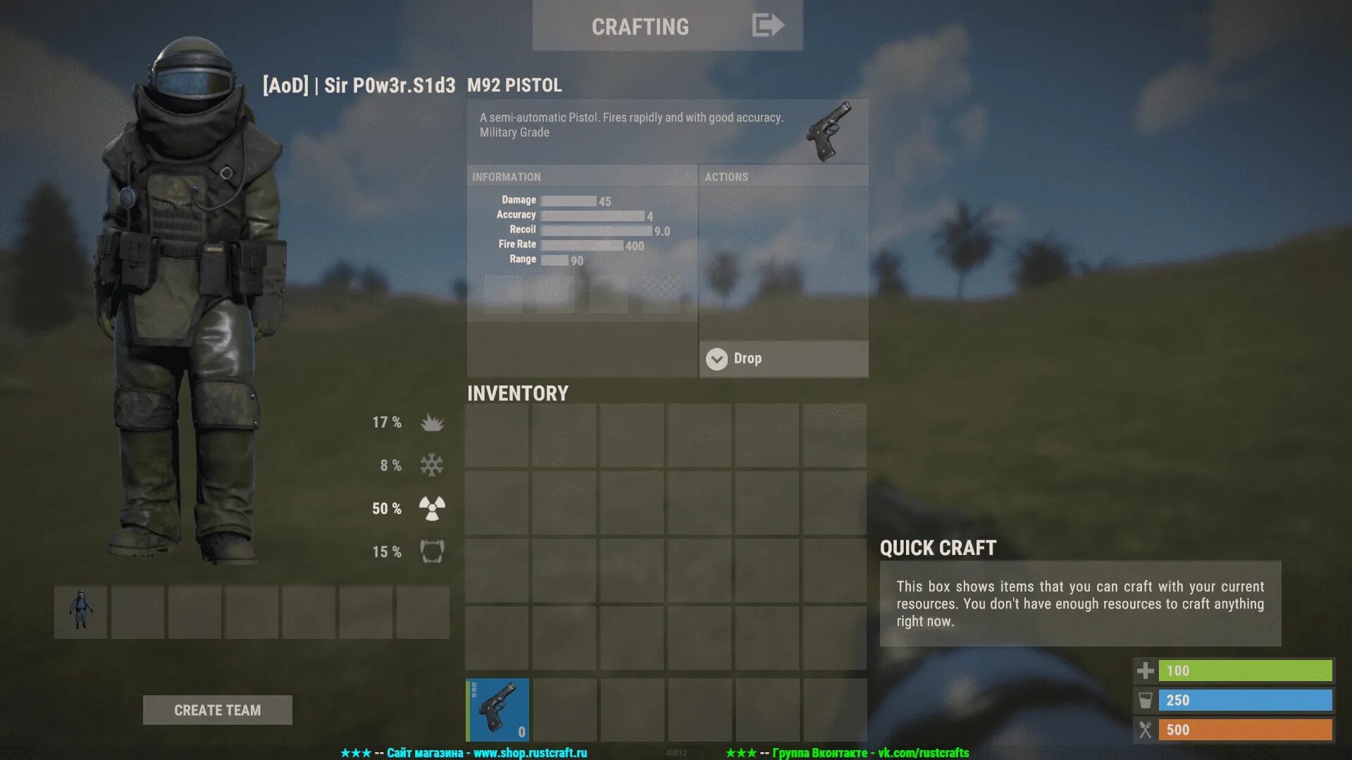 Rust как добавить в друзья