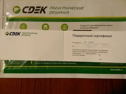 Ек 5
