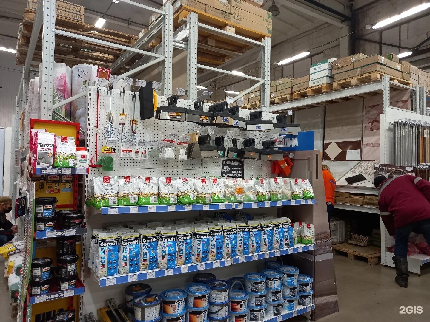 магазины вологда товаров. детский магазин вологда. вологда окружное шоссе магазин светофор. детский магазин вологда. магазины вологда товаров.