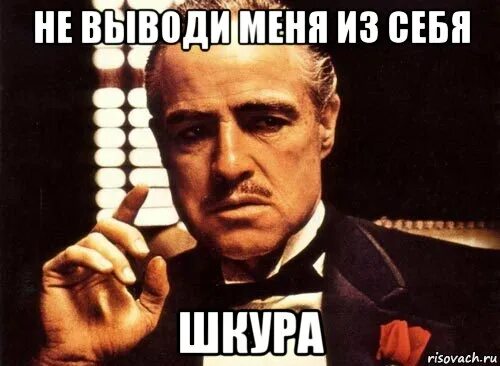 Не вывожу фраза. Не вывожу фраза