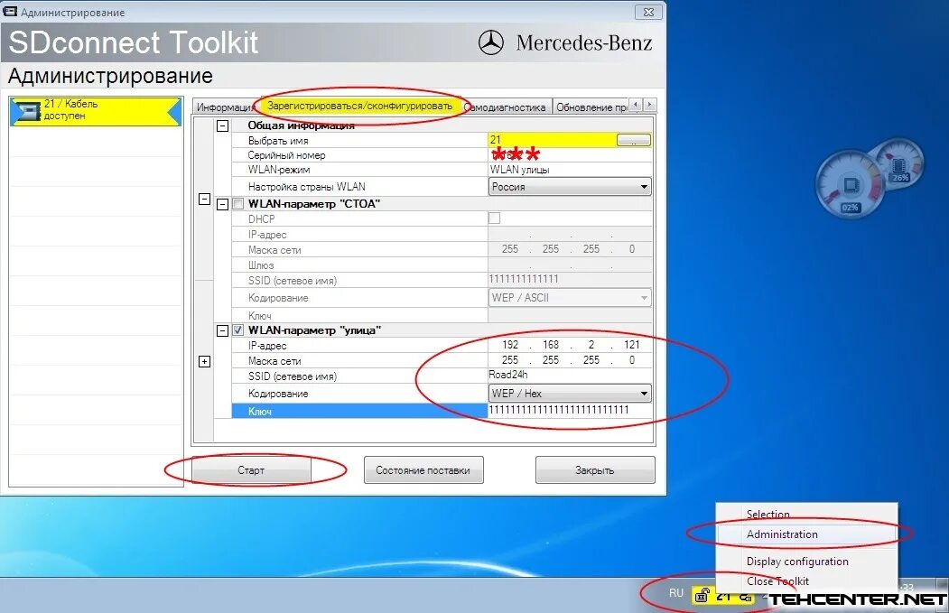 Микро сд зарядка. Пленка пароизоляционная grand line paroblock 200. Что делать если sd карта недоступна. Net cl. Net cl.