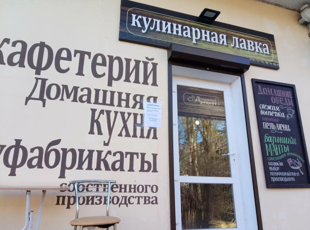 достоевского 22 калуга кафе. достоевского 22. кофейня достоевский калуга. россия, самарская область, сызрань, переулок достоевского. достоевского 22 новосибирск.