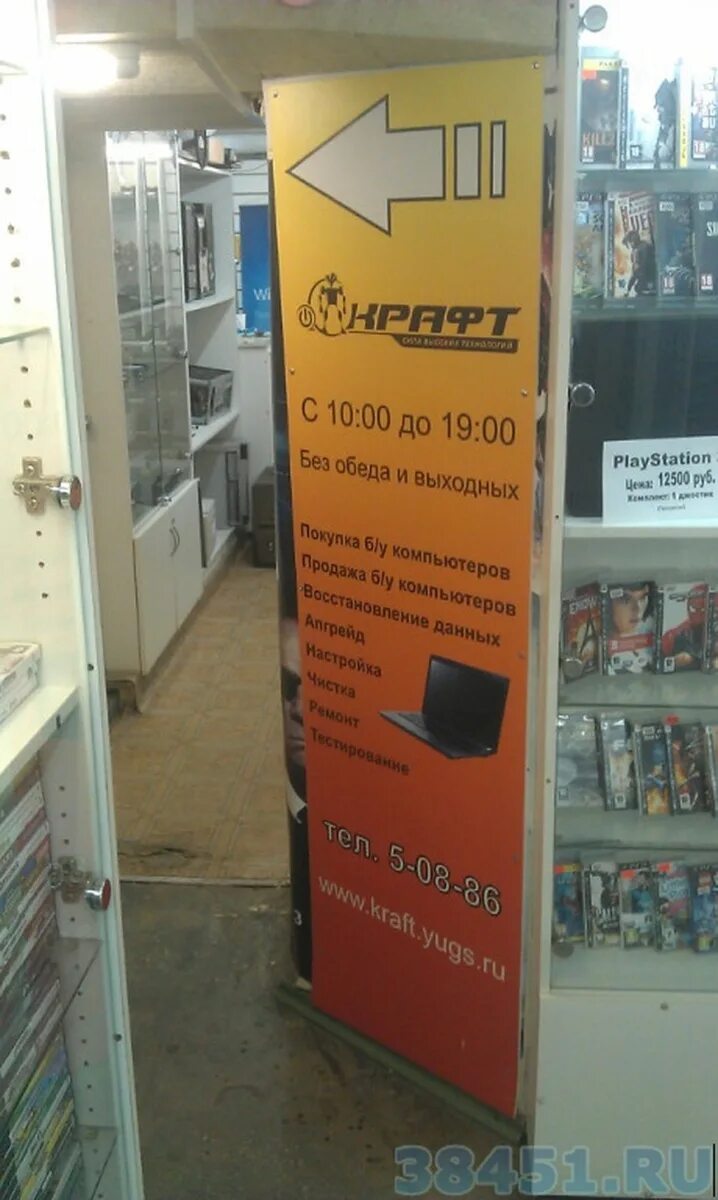 магазин домашняя техника юрга. днс берёзовский кемеровская. памятник танк т72 в белоруссии. техника 69. техника юрге.