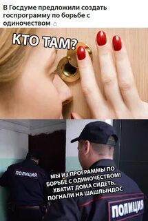 Способы борьбы с одиночеством