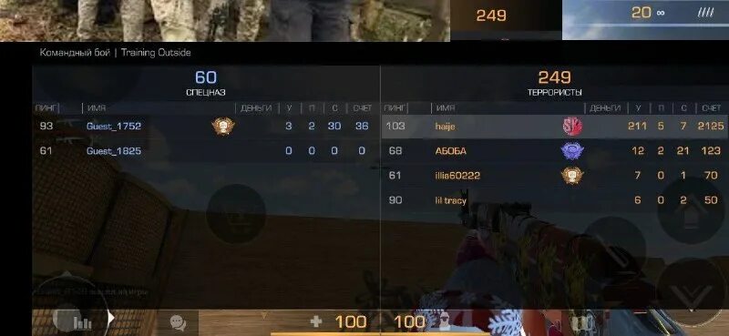 3. приватка стандофф 2 антон снак. читы на приватку антона знака. читы на приватку антона снака.