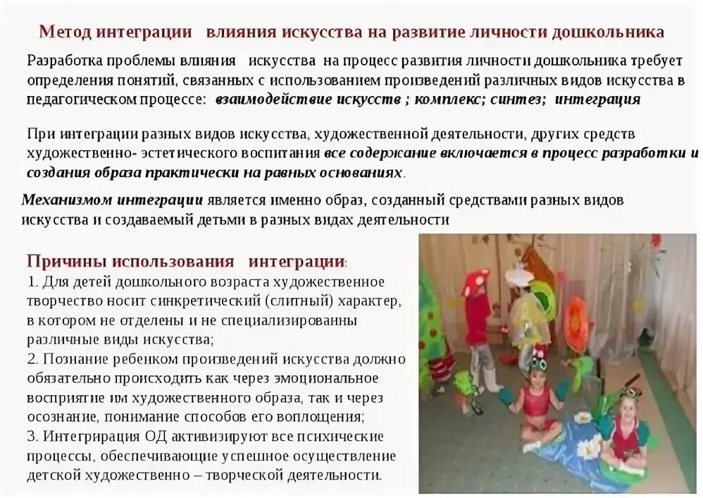 Три примера влияния искусства на воспитание детей Юность в период Великой Отечественной войны