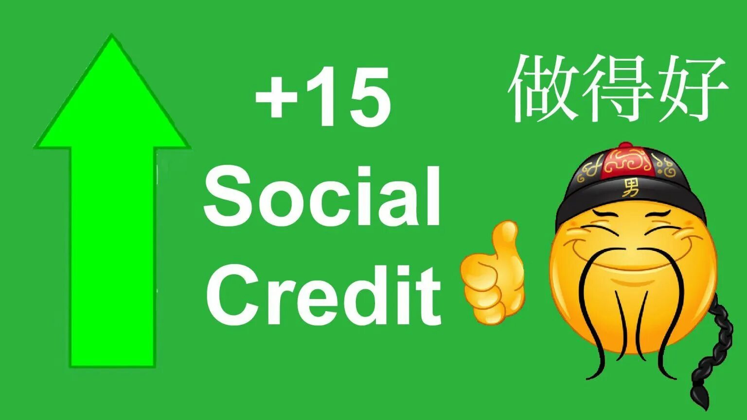 -10000 Social credit Китай. Social credit. Social credit мемы. Китай +1000 social credit. Social meme