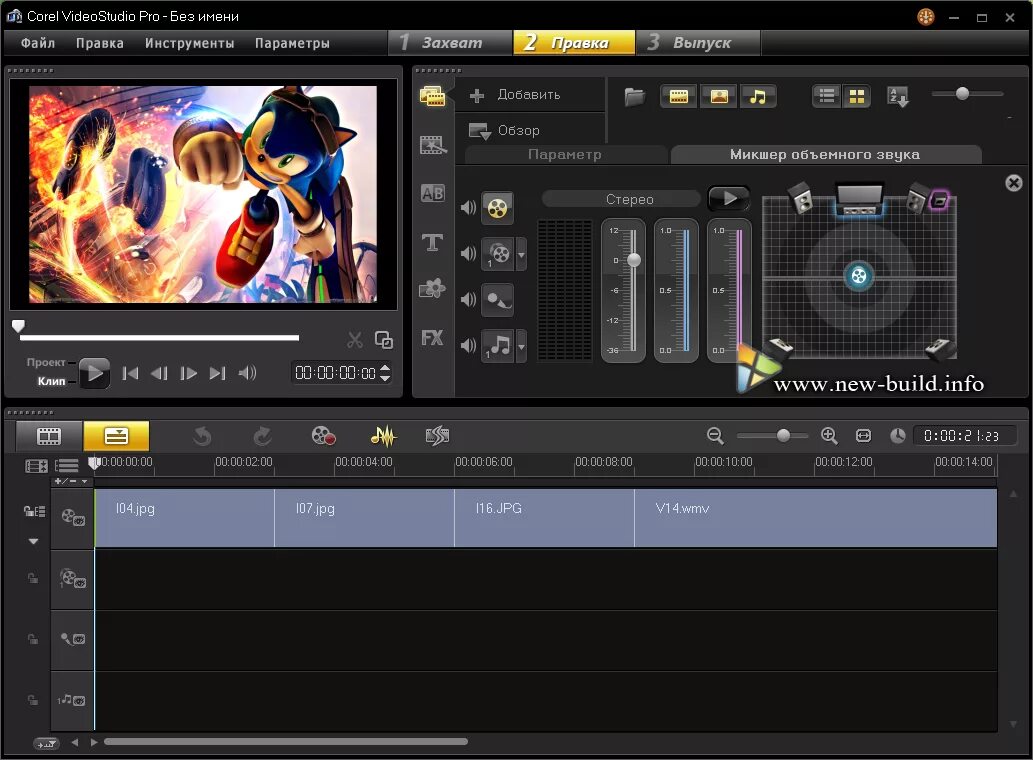 Corel video. Видеоредактор corel VIDEOSTUDIO. VIDEOSTUDIO Pro Pro Интерфейс. Corel VIDEOSTUDIO Pro. Программа VIDEOSTUDIO Pro.