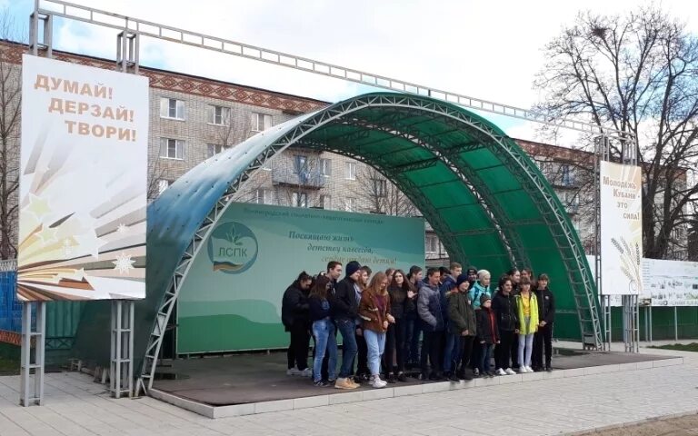 Лспк поступление. Лспк поступление