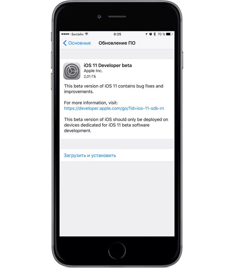 Обновление IOS. Версии обновления айфона. Обновить IOS. IOS 11 обновление. Загрузить версию обновления