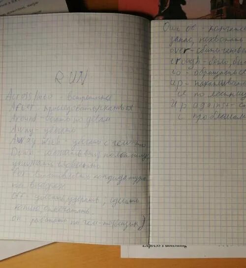 Сверху снизу предложения. Предложение со словом сверху и снизу. Составить предложение со словами сверху снизу. Предложение со словом наверху. Предложение со словом вверху.