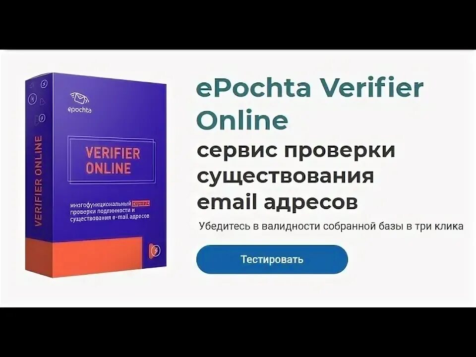 Проверить etc