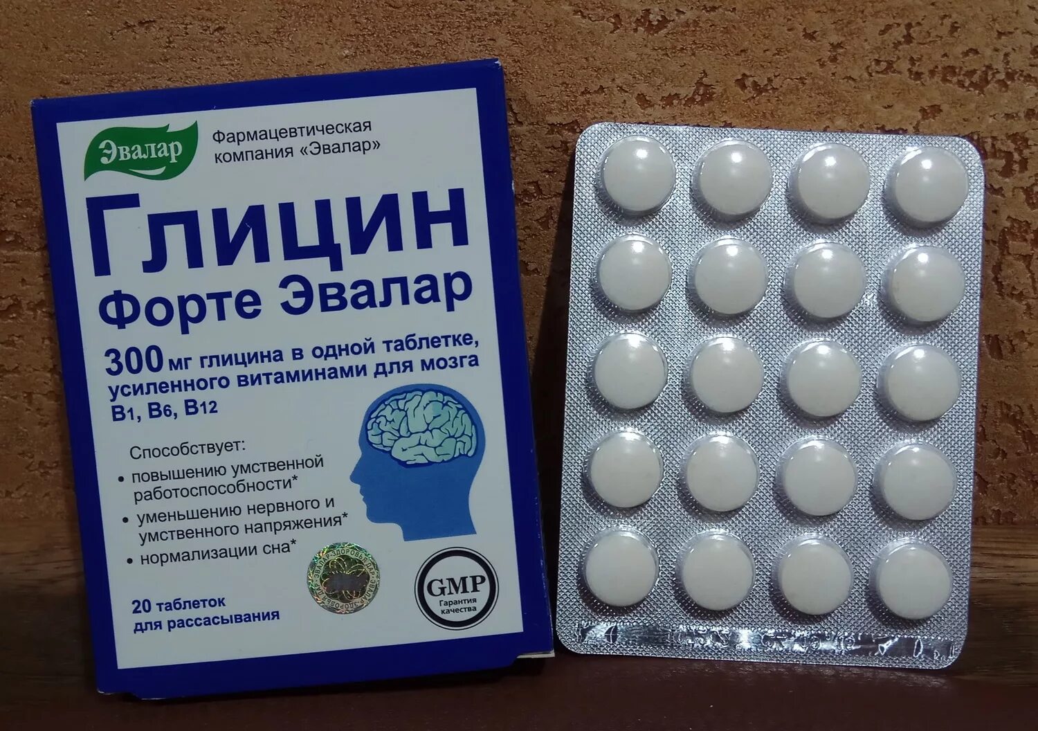 Капли снимающие напряжение и усталость