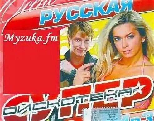 Губин было но прошло
