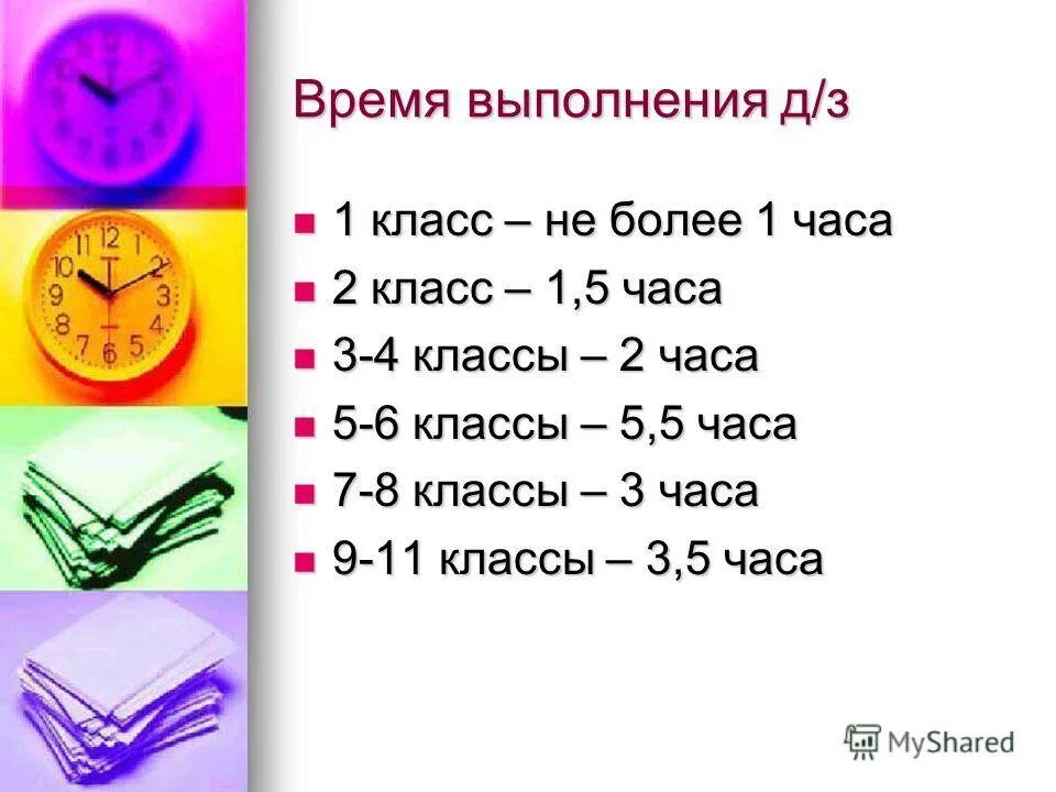 часы жизни. два часа картинка. значок 10. часы на час вперед. таймер 5 минут.