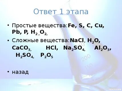 2h2o это