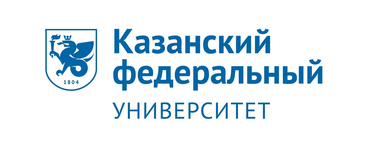 Кфу приложение. Казанский федеральный университет лого. елабужский институт кфу эмблема. ифмк кфу логотип. кфу для презентации.