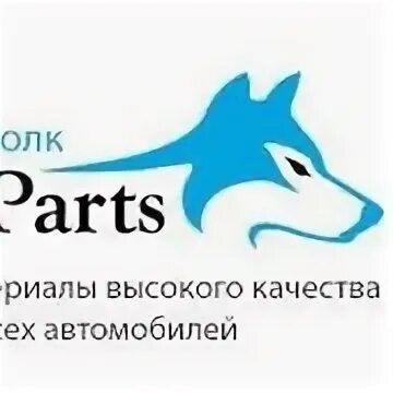 Магазин волк курск