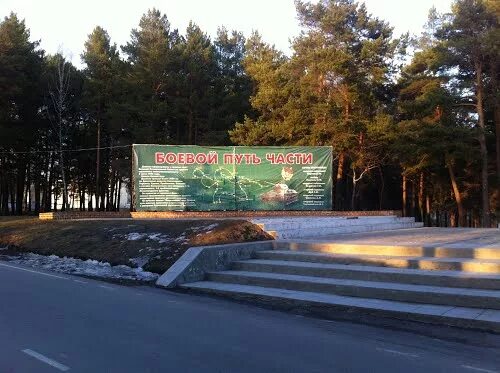 Почта порошино. Военный городок Елань Свердловская. Елань воинская часть Свердловская область. Елань Порошино Свердловская область. Посёлок Еланский Свердловская область.