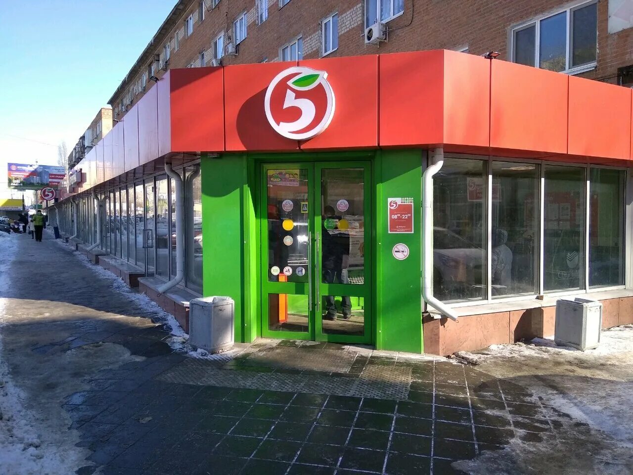 улица студенческая энгельс 187. пятерочка энгельса 7. пятерочка энгельса 7. пятёрочка энгельса 13. пятерочка энгельс адреса.