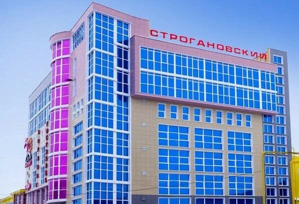Дом строгановского арзамас. Володарского 83 арзамас. Строгановский арзамас каталог. Строгановский магазин арзамас. Строгановский арзамас каталог.