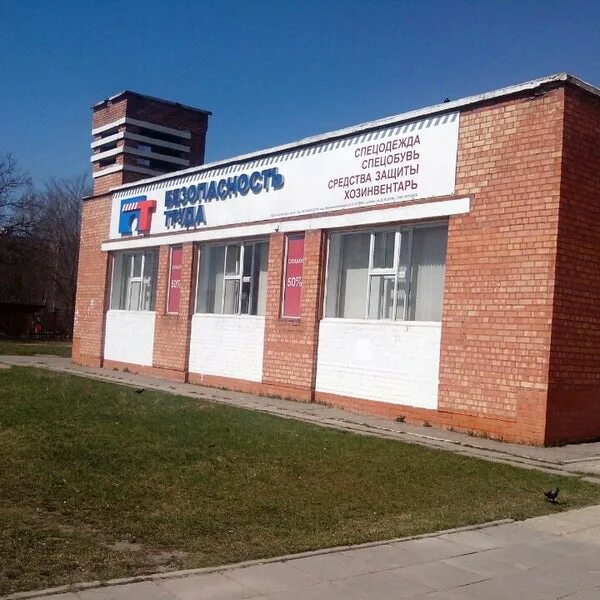 Ул шабаны. Ул шабаны