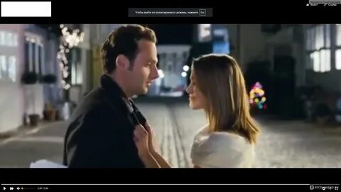 Любовь в реальном времени 1