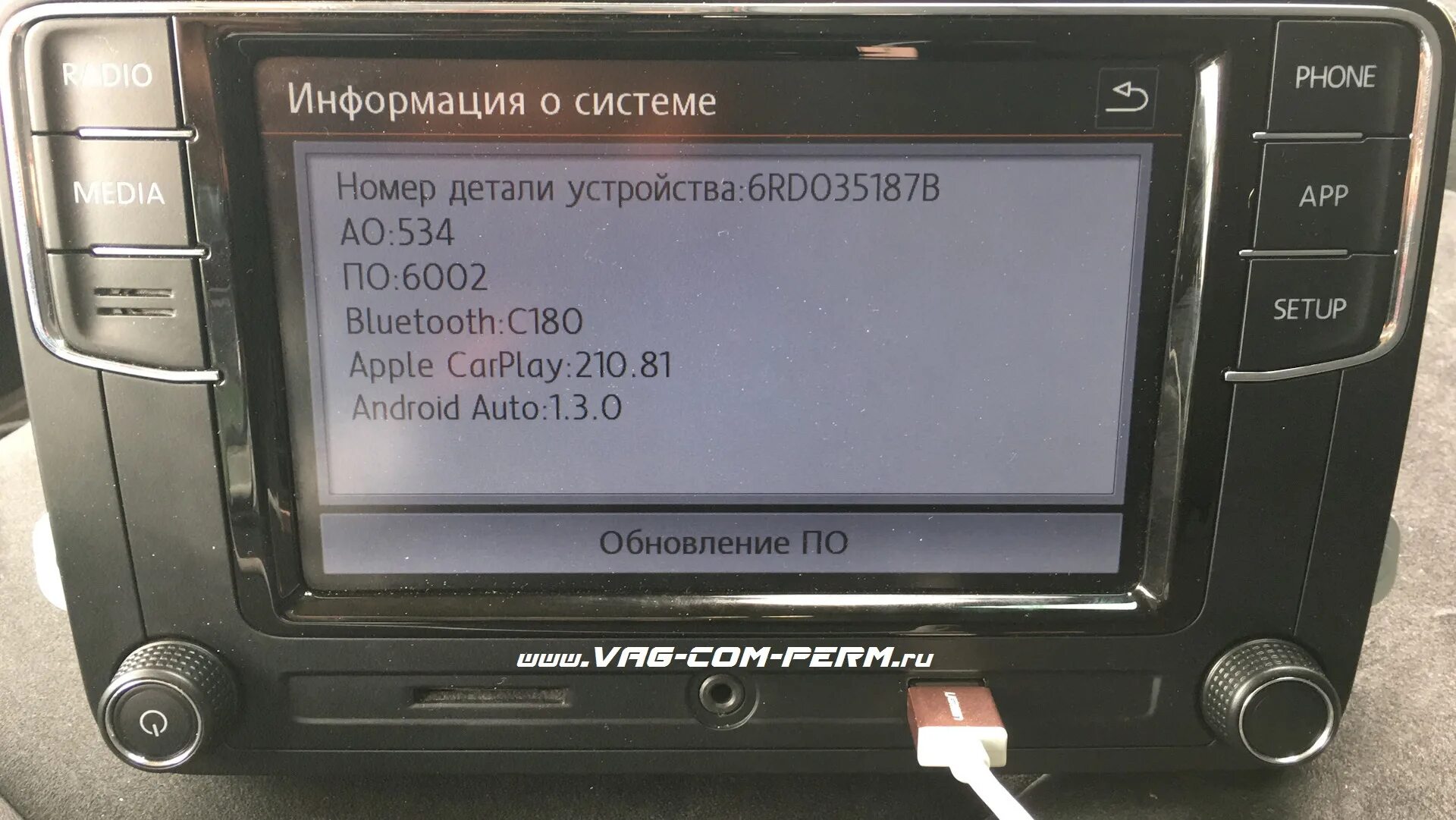 Русификация volkswagen. RCD 330 Plus Прошивка. 6rf035187b. 6rd035187b. Прошивка гольф 6 своими руками.