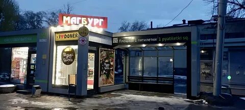 Круглосуточная иваново