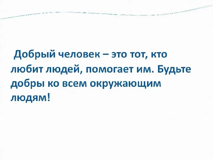 Есть ли вторая жизнь