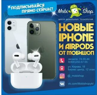 Прайс якутск