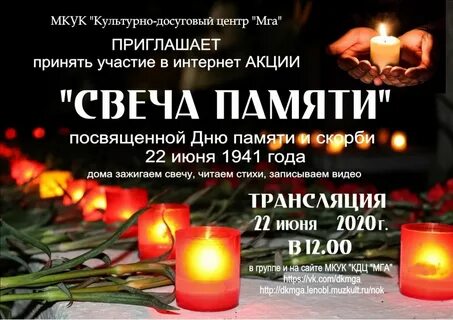 Свечи акции