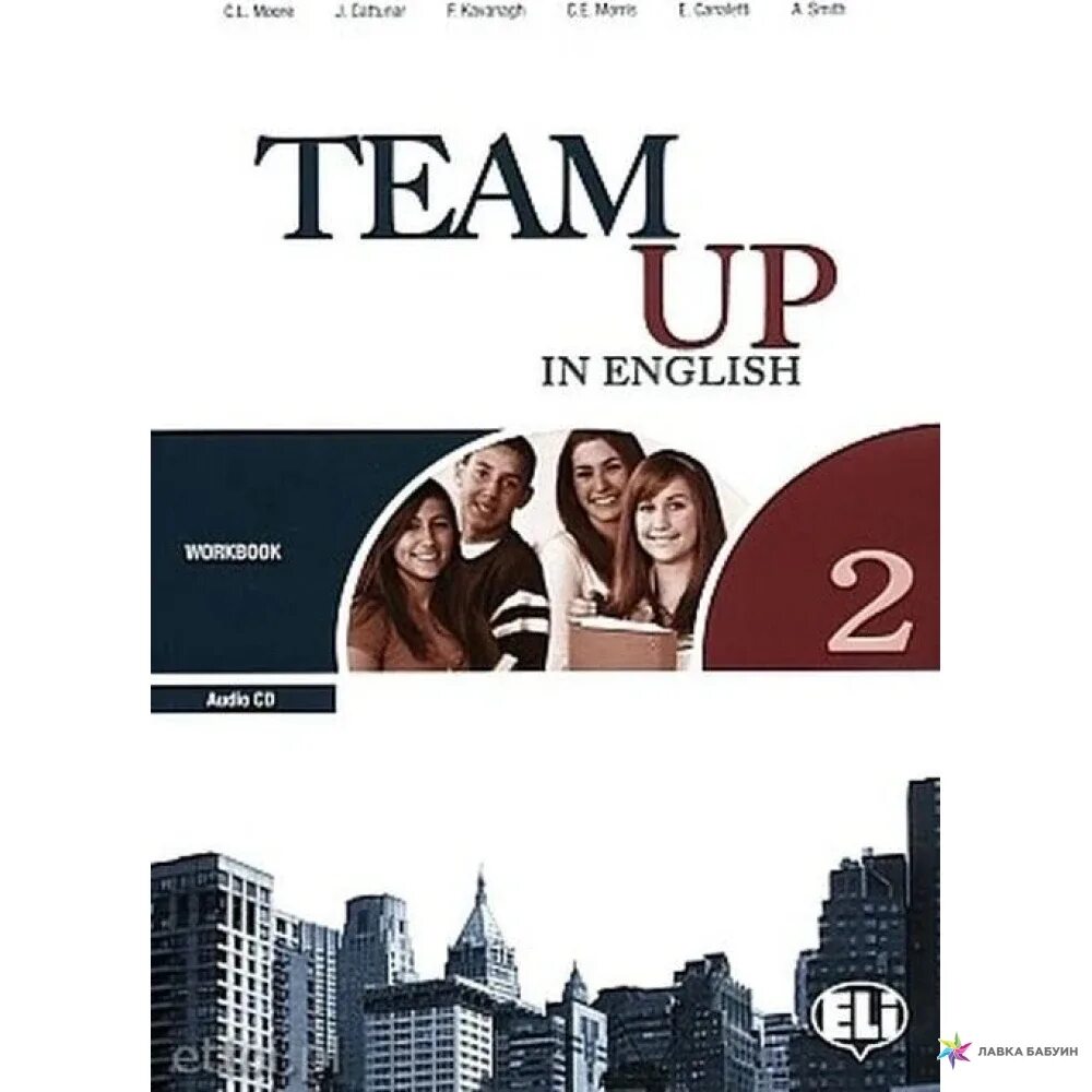 Team up in English 1 Workbook. Team up учебник. Team up 2. Team up in English 2 Workbook. Team up часть 2