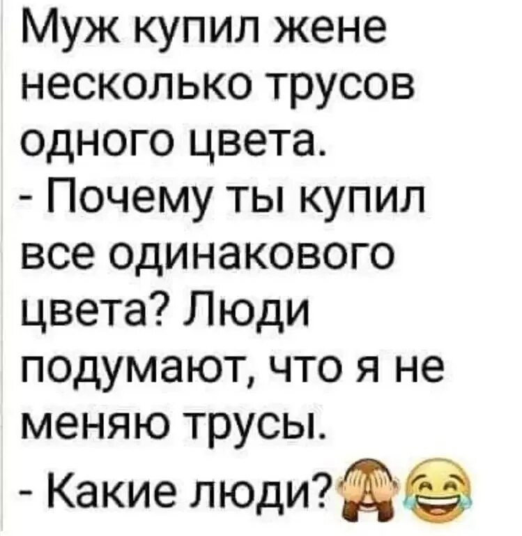 Жена на несколько месяцев