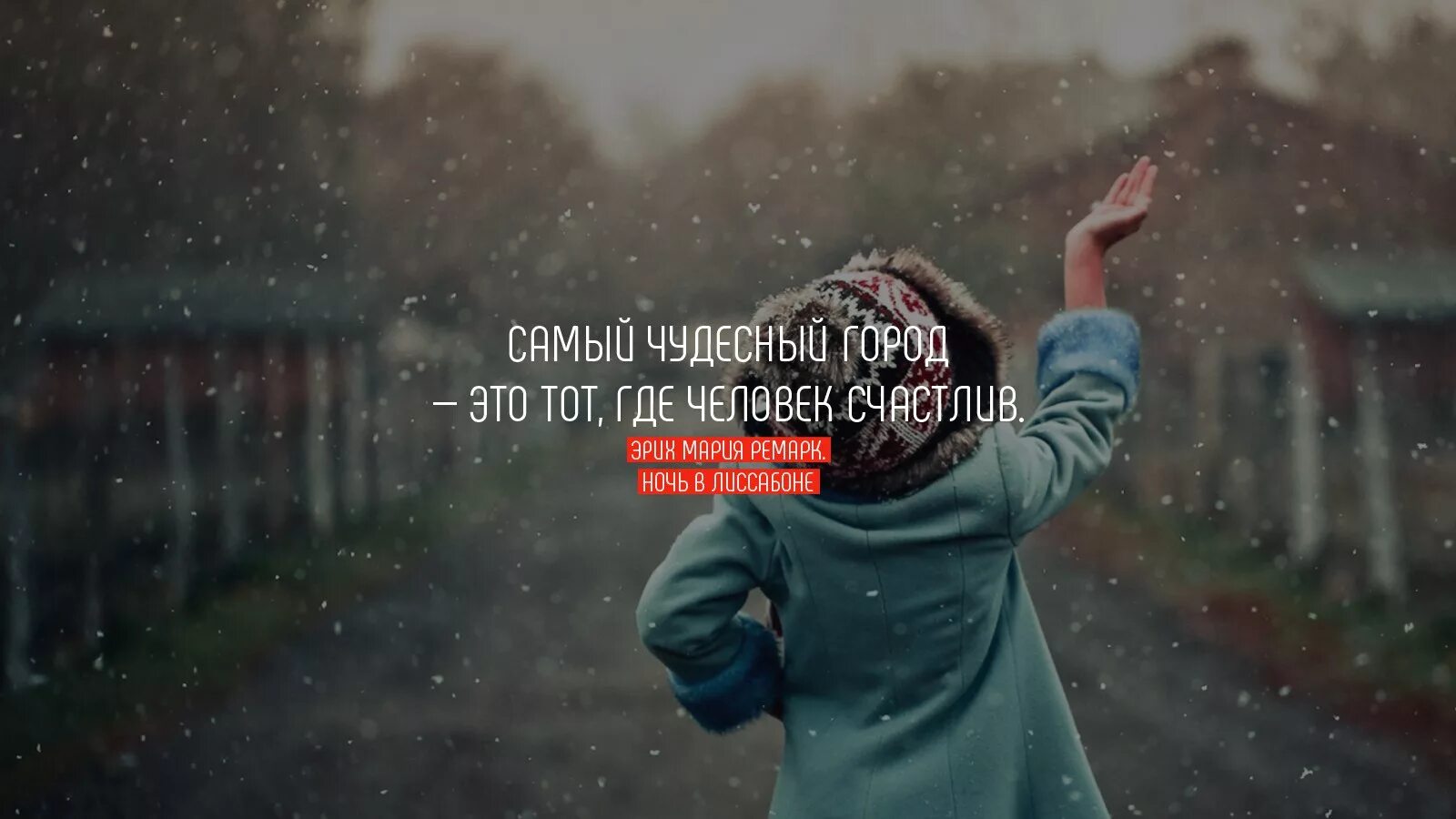 Цитатник г