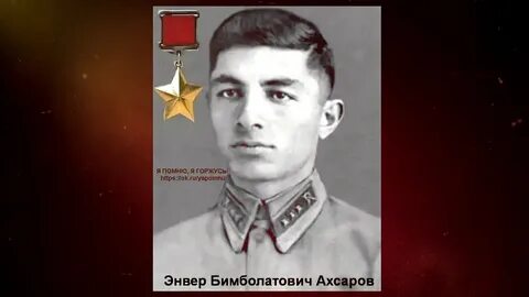 Энверов асан сабриевич. Энверов асан сабриевич. Энверов асан сабриевич. Энверов асан сабриевич. Энверов асан сабриевич.