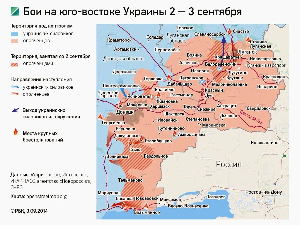 Карта боевых действий на Юго востоке Украины. Карта боевых действий на востоке Украины. Карта Юго Востока Украины карта Юго Востока Украины. План боевых действий на Украине на карте.