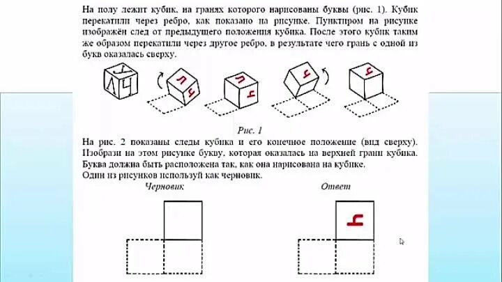 Впр матем 4 кл 2024