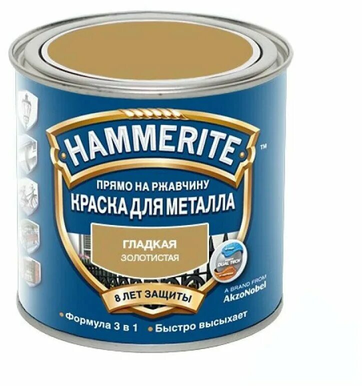 Краска по металлу Hammerite гладкая Золотая. Краска Hammerite гладкая золотистая (0,5л). Хаммерайт 3 в 1. Краска Hammerite.эмаль по ржавчине 3 в 1 Hammerite. Hammerite по ржавчине